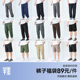 清仓 男装 自选福袋 2025夏季 半墨大码 长裤 断码 短裤 宽松男休闲裤