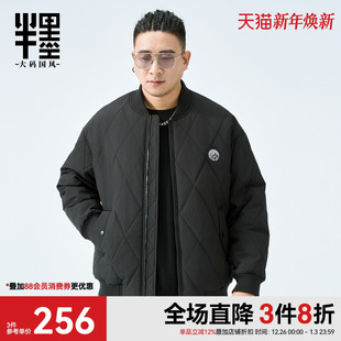 男装 新款 菱形格棉衣外套男士 2025冬季 保暖棉服夹克潮 短款 半墨大码