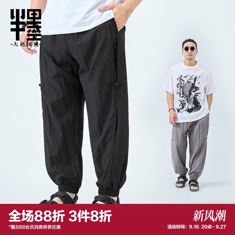 2024休闲裤半墨加肥加大图片