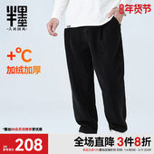 男装 新款 加绒西裤 半墨大码 男款 冬季 肌理感宽松绒感保暖针织休闲裤
