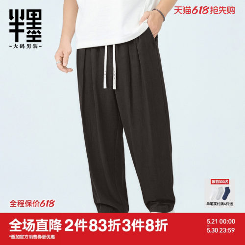 【天丝亚麻】半墨特大码男裤亚麻短裤夏季宽松莱赛尔胖子五分裤男