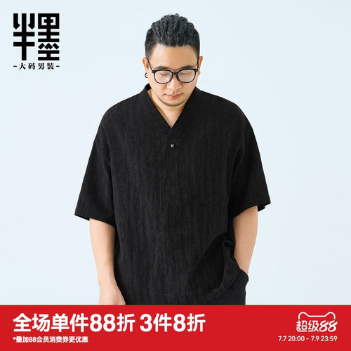 半墨大码男装新中式V领短袖衬衫男士夏季新款宽松提花五分袖衬衣