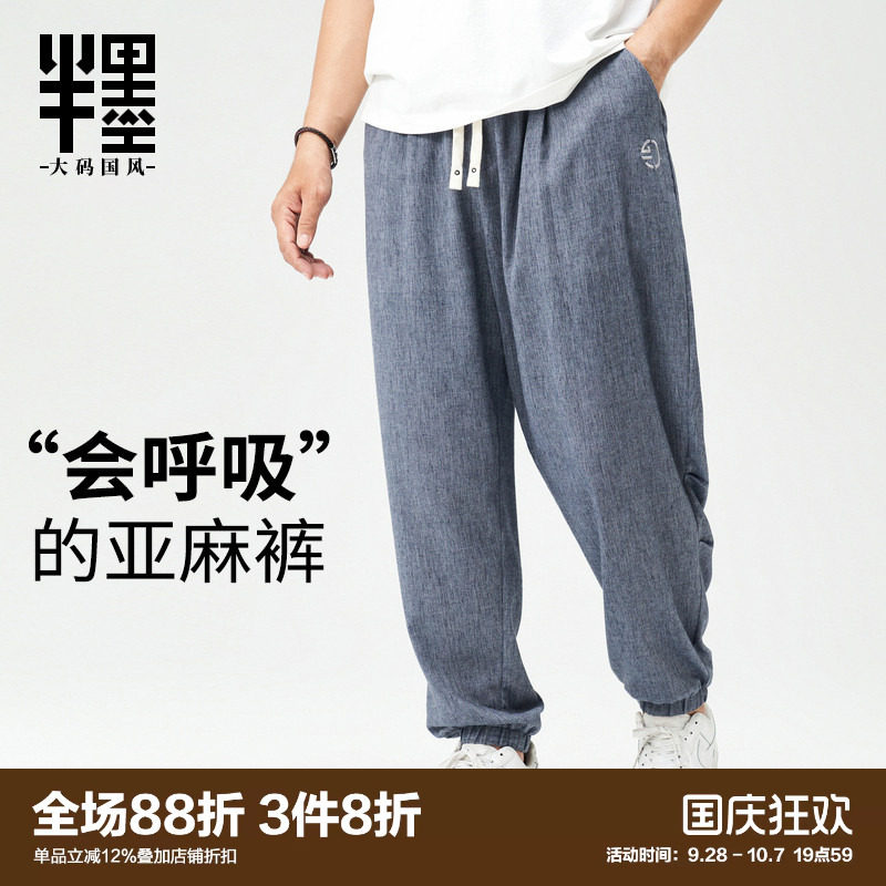 薄款男裤半墨宽松休闲图片