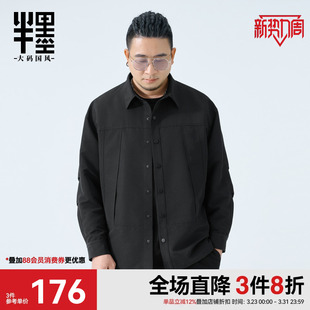 工装 长袖 衬衫 男春季 宽松加肥加大胖子衬衣外套潮 半墨大码 新款 男装