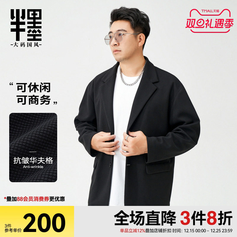 休闲衣服西装外套半墨秋季宽松