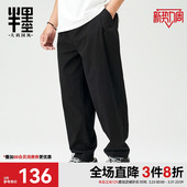 300斤胖子裤 200 子男宽松加大春季 休闲长裤 半墨大码 小脚西裤 男裤