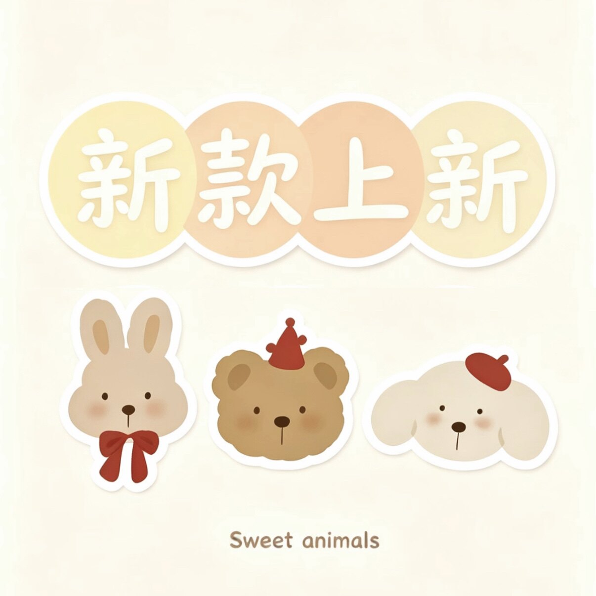 付款链接-1（不tuihuan连衣裙