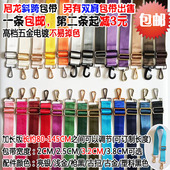 32MM高强尼龙书包电脑宽包带配件男女儿童单肩斜挎背包带子可调