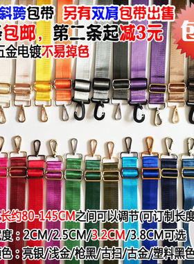 尼龙电脑宽包带儿童单肩斜挎