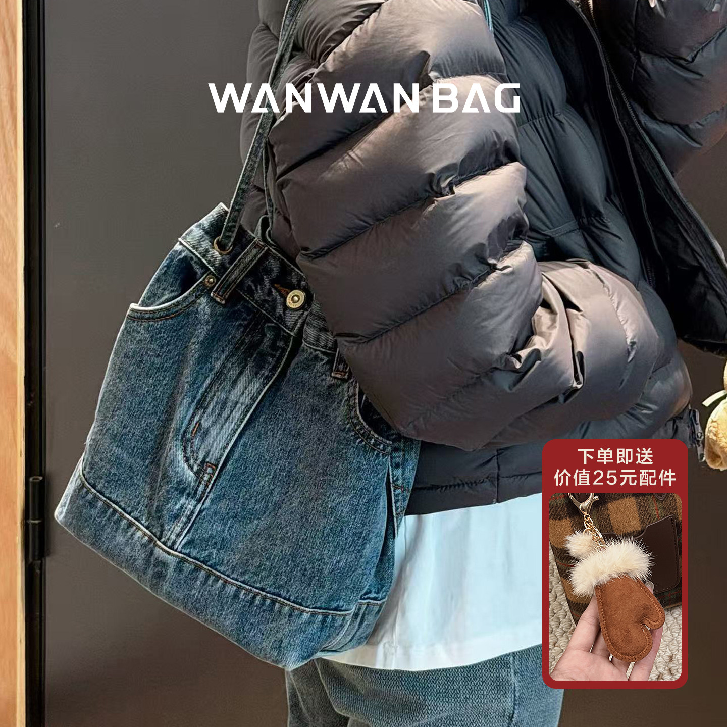 丹宁系列美式复古牛仔裤设计做旧大容量通勤托特包新款手提单肩包,箱包皮具/热销女包/男包,时尚帆布包,淘宝优惠券,粉丝福利购,淘宝优惠卷