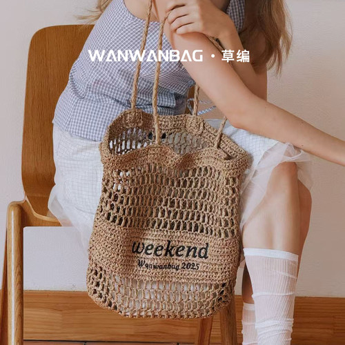 WANWAN 草编包单肩手提包女时尚镂空托特包度假旅行海边搭配出片