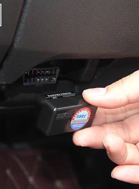 适用于丰田toyota Noah/Wish/Estima/Previa/Ractis车速OBD落锁器