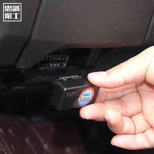 适用于丰田toyota Noah/Wish/Estima/Previa/Ractis车速OBD落锁器