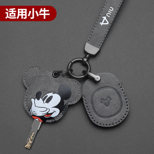 钥匙套ot包NXT感应卡片NFC钥匙保护壳mt fxt 小牛U2卡套UQi 新款