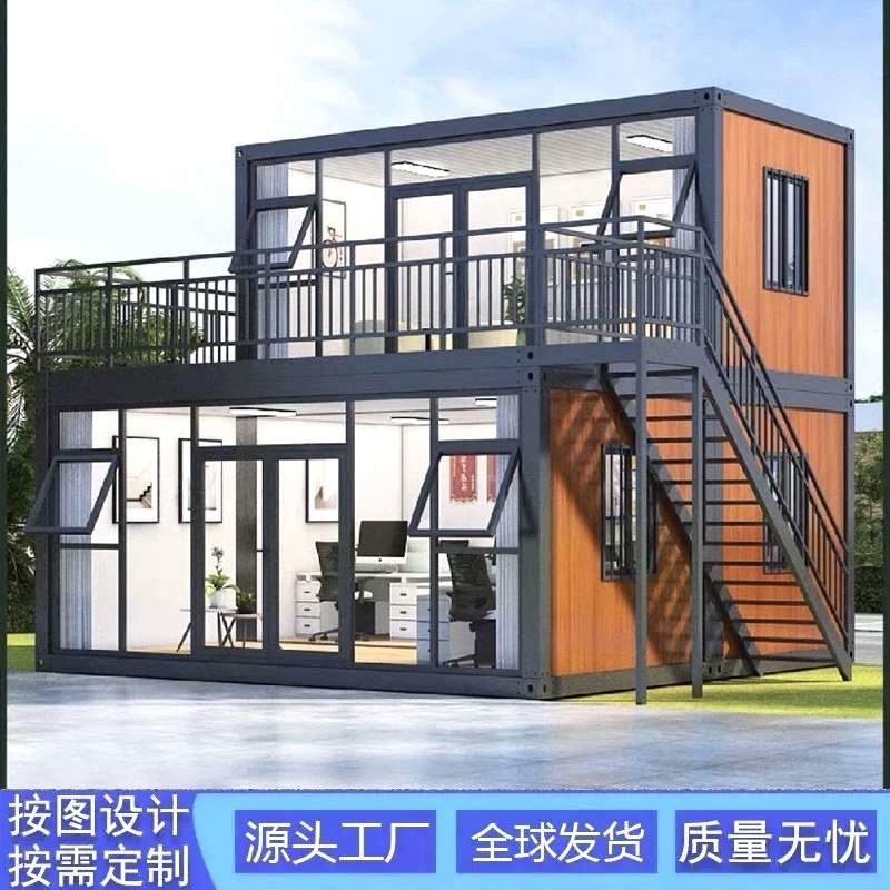 集装箱移动房彩钢阳光房办公室定制住人集装箱工地可拆卸活动板房