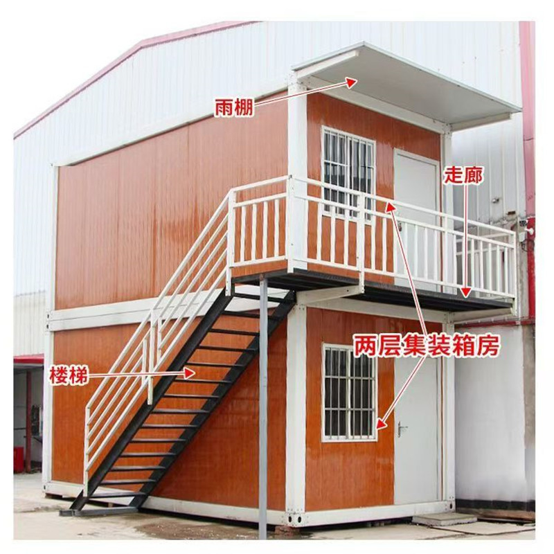 集装箱移动房快拼箱防火岩棉彩钢活动房可拆卸组装工地住人阳光房