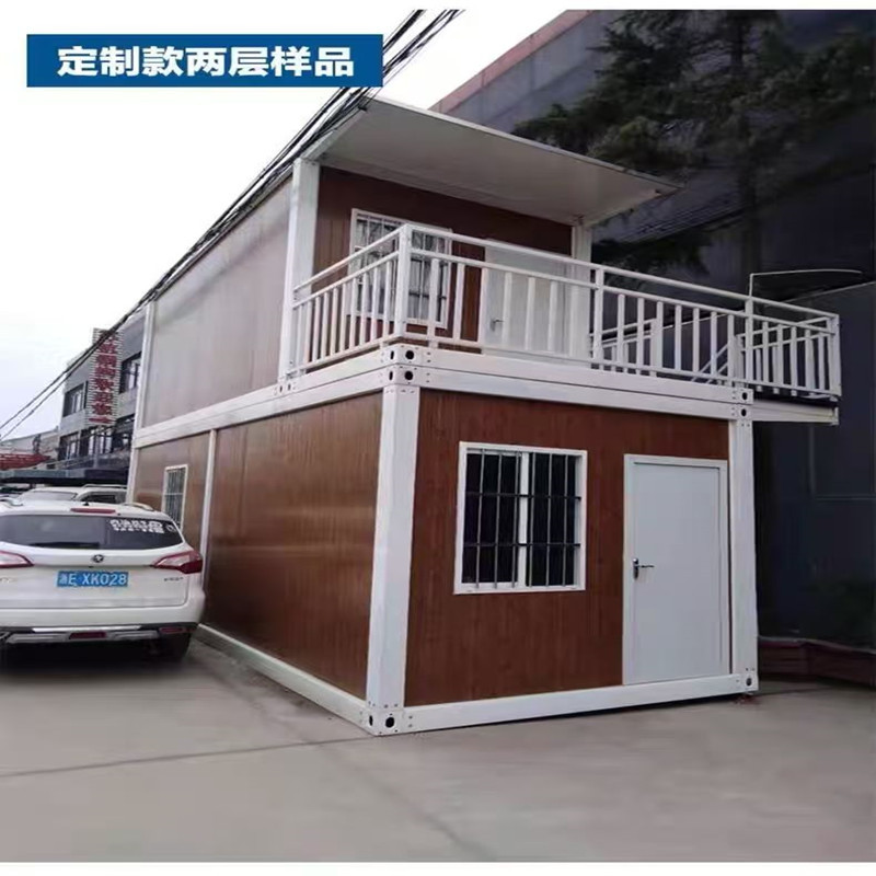 出口成品集装箱移动房住人办公室折叠活动板房民宿别墅玻璃阳光房