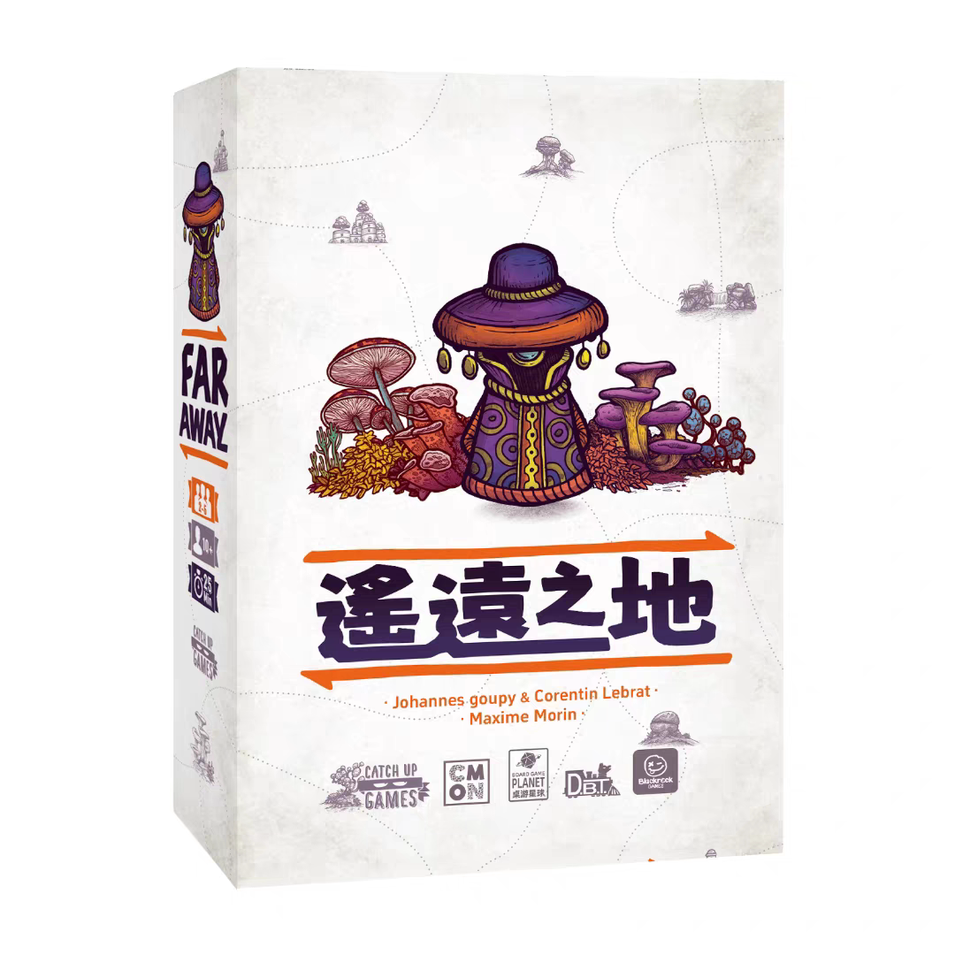 遥远之地正版Faraway中文卡牌轻策多人益智聚会游戏图片
