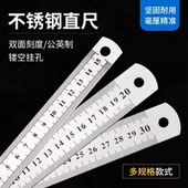 15厘米尺子直尺 办公不锈钢尺10 量贩装 10cm 双面钢尺 15cm 包邮