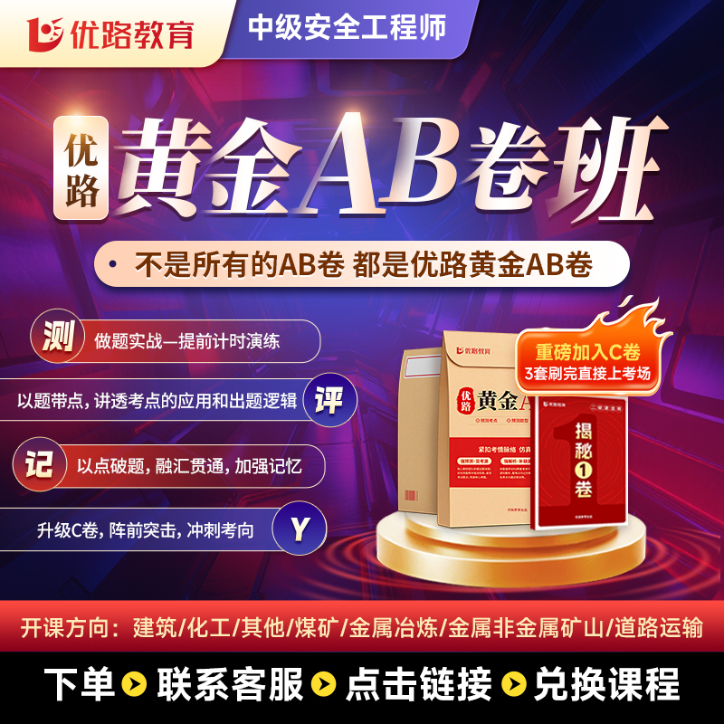 官网正版课程