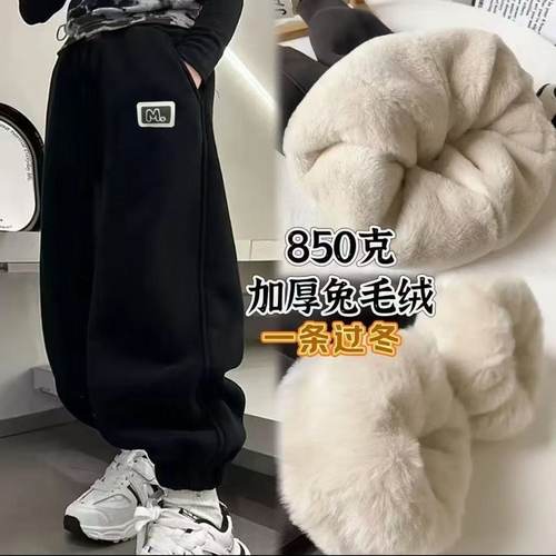 (兔绒巨厚特厚)儿童抗寒棉裤超厚加绒加厚休闲裤男女通用中大童