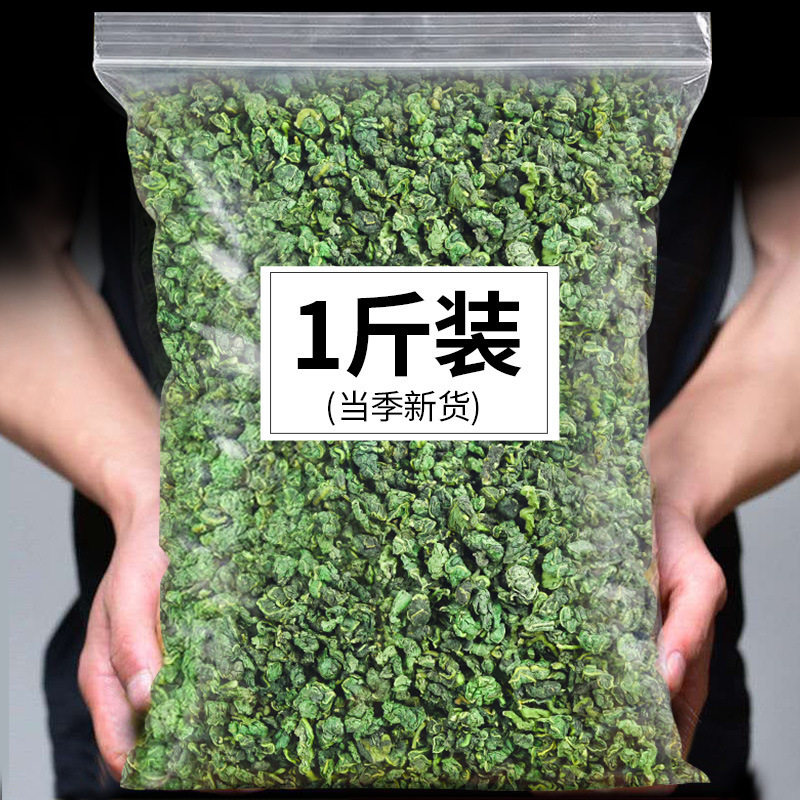 【桑叶茶】特级霜后霜打桑叶茶降糖血压功效与作用降血糖的茶官方正品非降血脂三降茶桑叶苦瓜冬瓜茶二瓜苦瓜干霜后秋后桑叶柿子叶