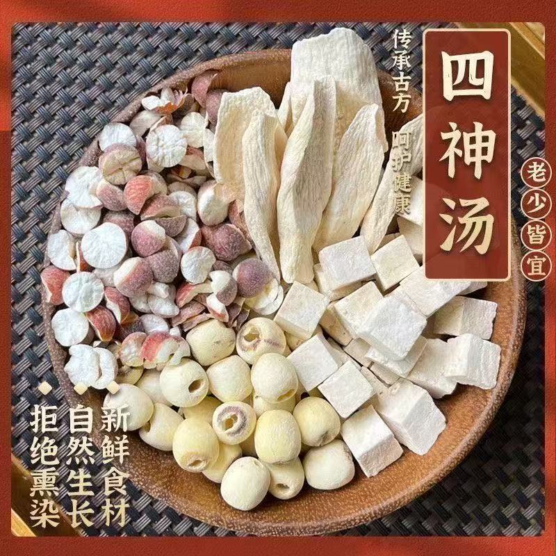四神汤健脾祛湿成人儿童健脾调理综合功效保健食品