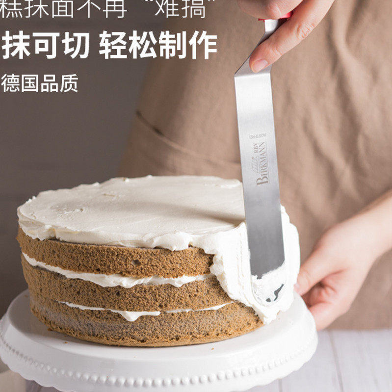 【买3免1】烘焙工具面包蛋糕奶油抹刀脱模刀裱花平刀曲柄吻刀加厚在类目 厨房/烹饪用具, 烧烤/烘焙用具, 烘培DIY器具, 其它烘焙器具中 - 来自Buy2taobao.com提供专业的淘宝代购服务