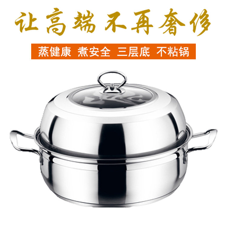 德国304不锈钢蒸锅单层一1层蒸篦桑拿锅燃气电磁炉大汤锅蒸汽火锅