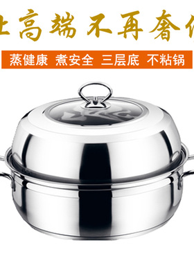 德国304不锈钢蒸锅单层一1层蒸篦桑拿锅燃气电磁炉大汤锅蒸汽火锅