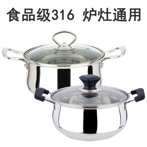 抗菌食品级316不锈钢汤锅无涂层
