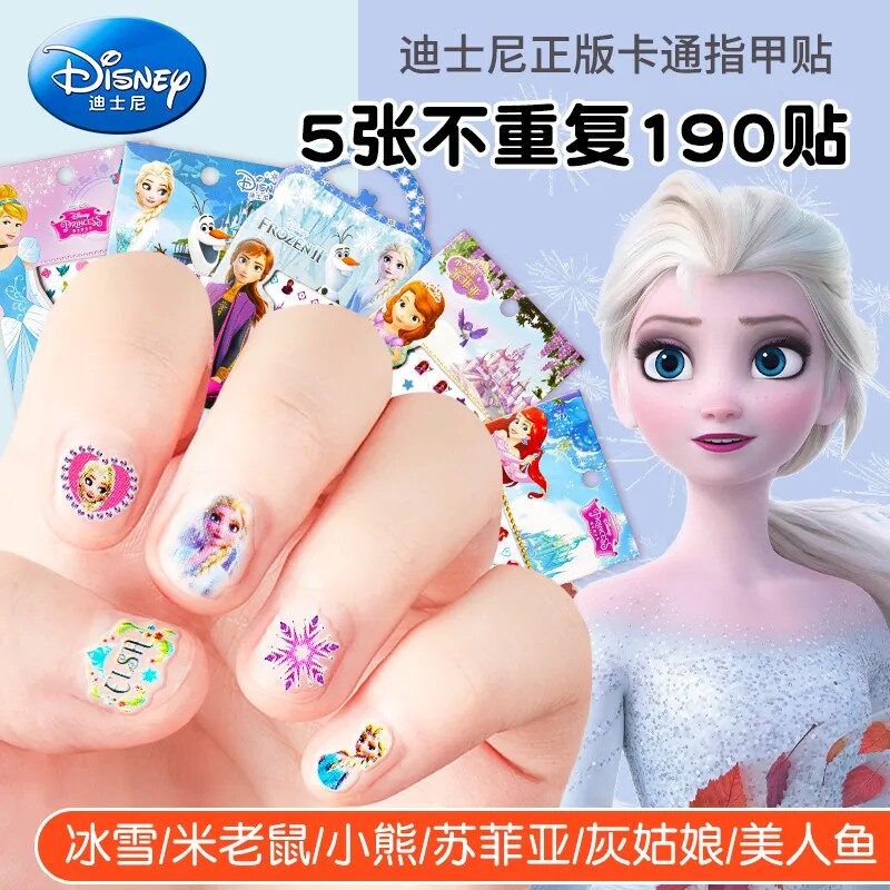 指甲贴儿童女孩无毒无味2023新款夜光防咬冰雪奇缘艾莎公主宝宝卡通