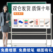 双面磁性白板写字板支架式 可擦写小黑板儿童家用教学培训可移动挂