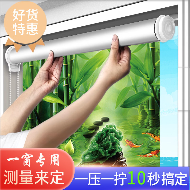 窗帘遮光支撑涨紧拉卷式全遮阳免打孔安装升降卫生间厨房防晒卧室
