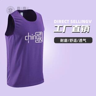新款单上衣篮球服夏季运动背心成人儿童比赛分队服速干透气单件