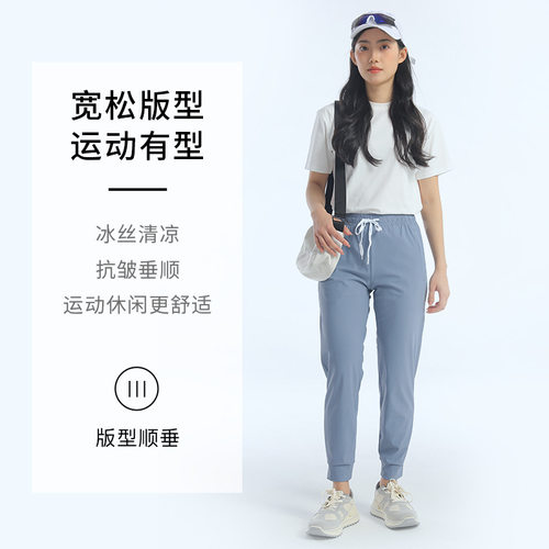 速干冰丝女士高弹修身束脚运动
