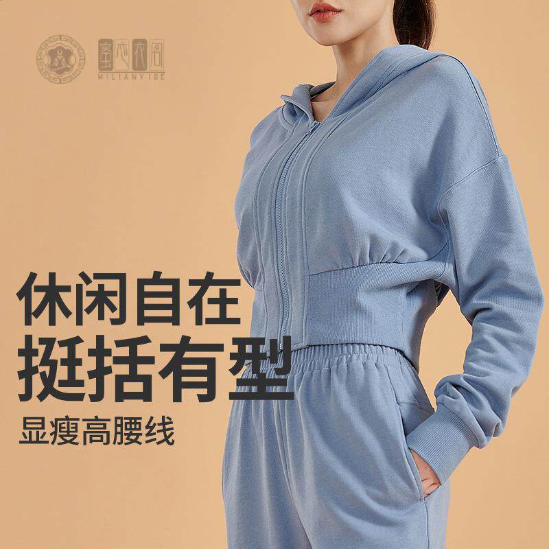 春秋纯棉罗纹收腰显瘦健身跑步运动服拉链连帽休闲短款卫衣外套