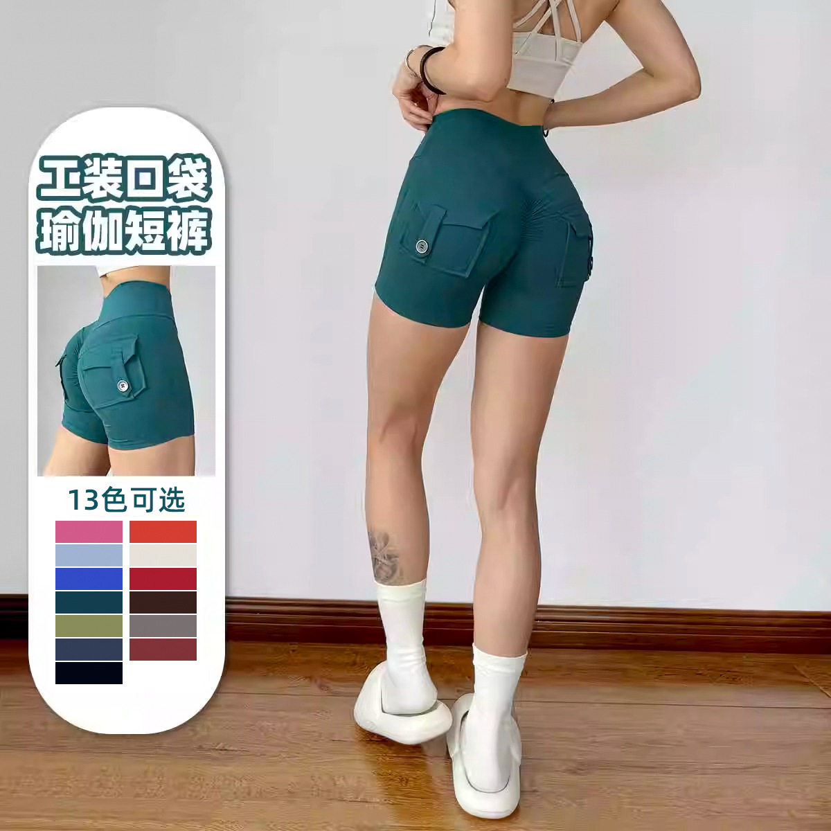 春款裸感三分高腰工装瑜伽热裤女