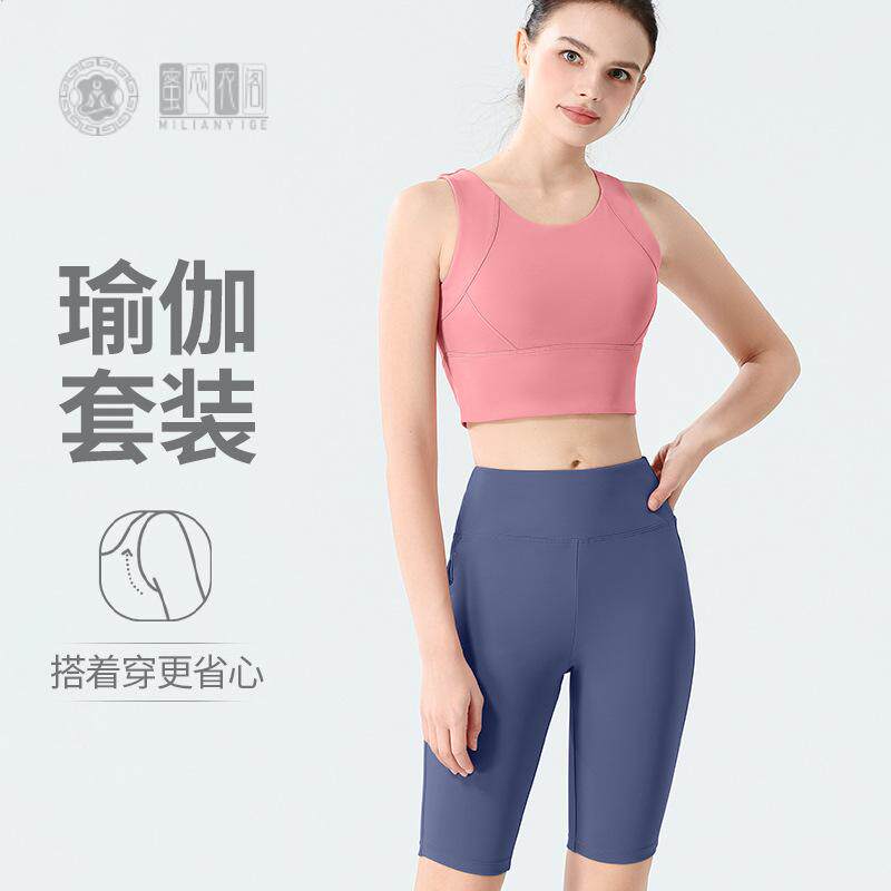 女士跑步运动服套装速干透气紧身小个子内衣工装裤健身瑜伽套装夏