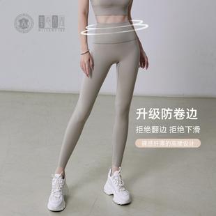 裸感提臀瑜伽裤 瑜伽服 女春夏高腰痕轻薄磨毛运动紧身瑜伽健身裤