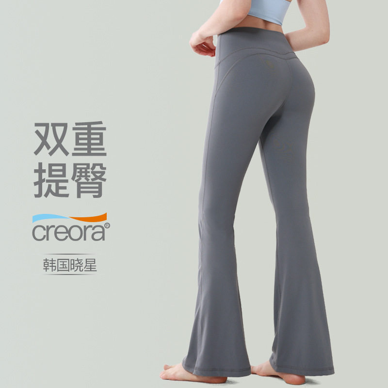 裸感高腰微喇运动长裤女束腰提臀
