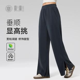 垂感阔腿瑜伽裤女宽松显瘦凉感慵懒风松弛感运动长裤舞蹈休闲裤
