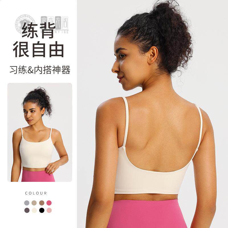 一体式运动内衣女跑步防震外穿速干美背健身背心专业训练瑜伽文胸