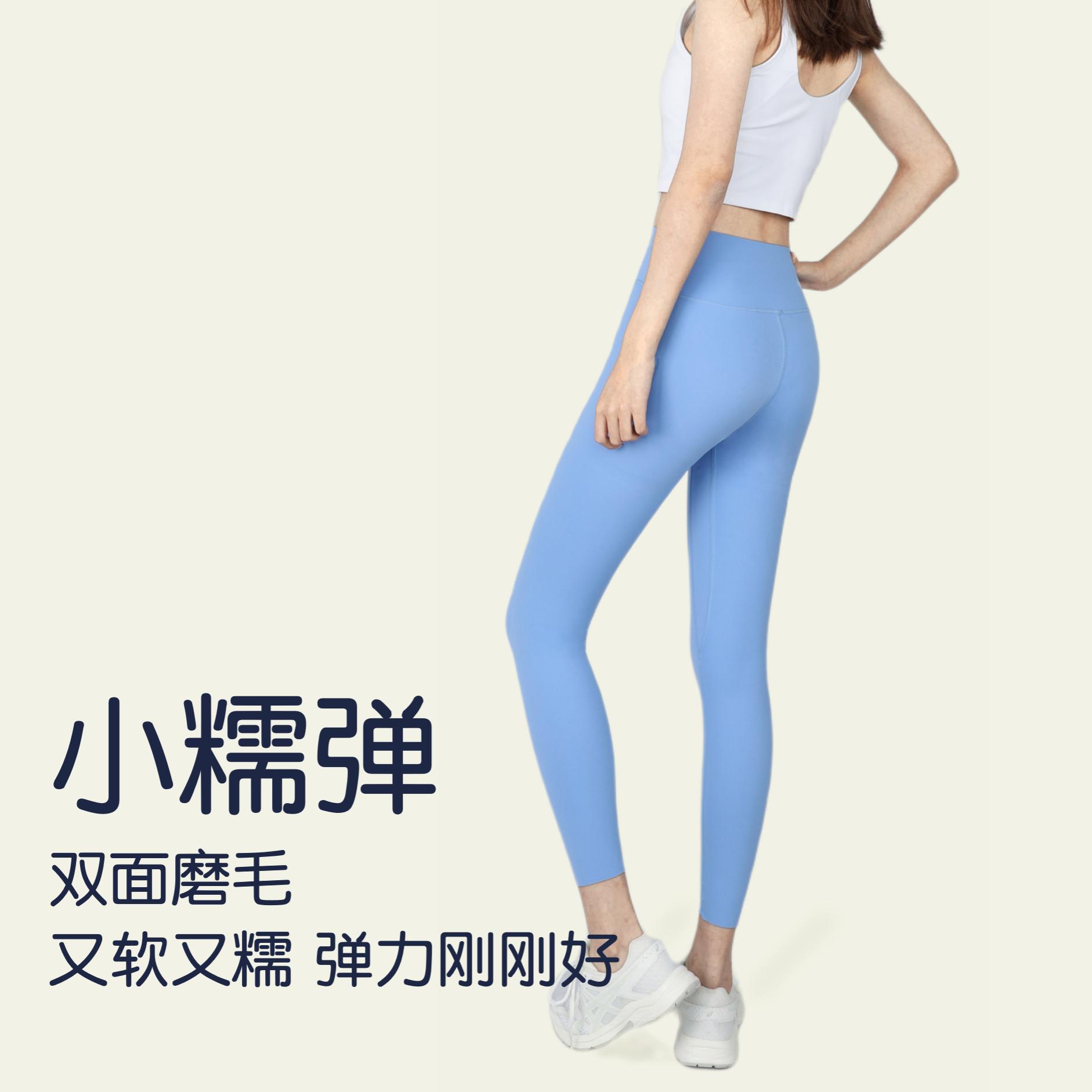 裸感糯弹高腰瑜伽裤9分紧身健身