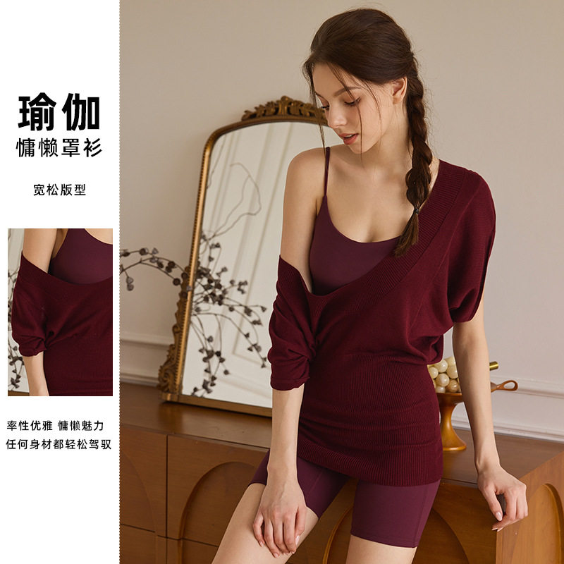 普拉提慵懒风瑜伽罩衫女健身户外