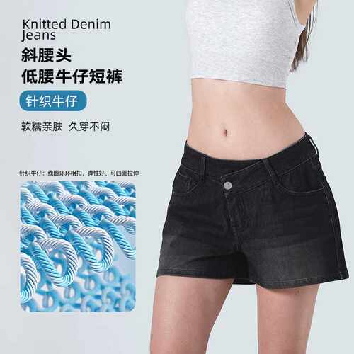 新款交叉斜腰牛仔短裤女低腰宽松