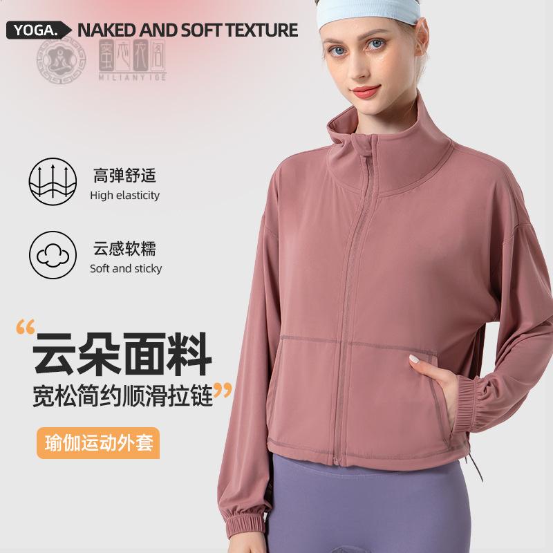 春款立领运动外套女时尚拉链抽绳