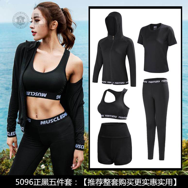 瑜伽服女夏季薄款速干衣健身房晨跑步新款时尚休闲运动三件套装女