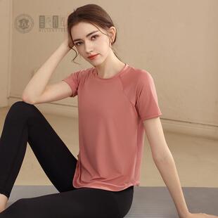 瑜伽服女夏薄款短袖健身上衣跑步速干运动恤宽松背网孔罩衫