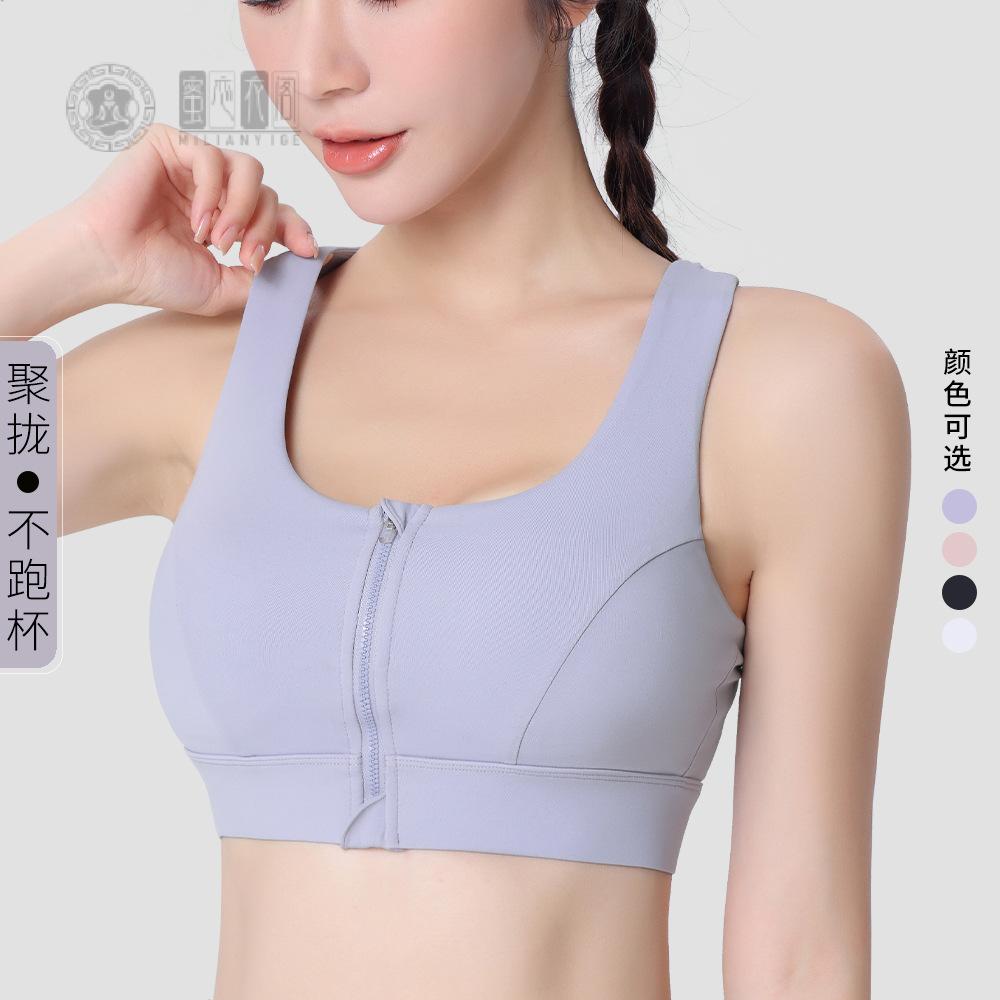 前拉链防震高强度一体式夏季速干